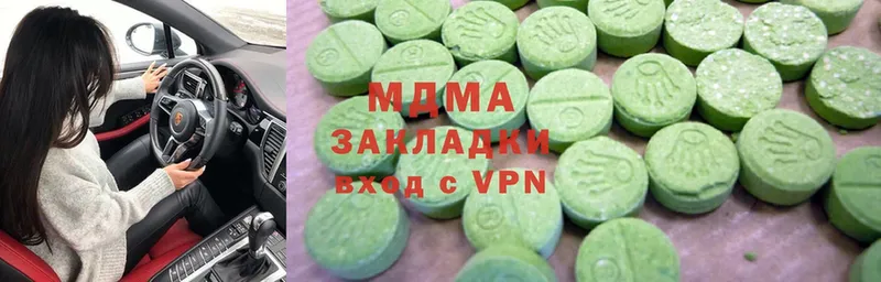 Где можно купить наркотики Саратов ГАШИШ  blacksprut онион  Cocaine  А ПВП  Мефедрон  Марихуана 