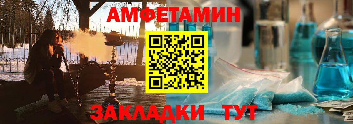 МЕФ  Конопля  Alpha-PVP  Гарик  Вход с VPN  Бошки Шишки  Саратов  Кокаин 