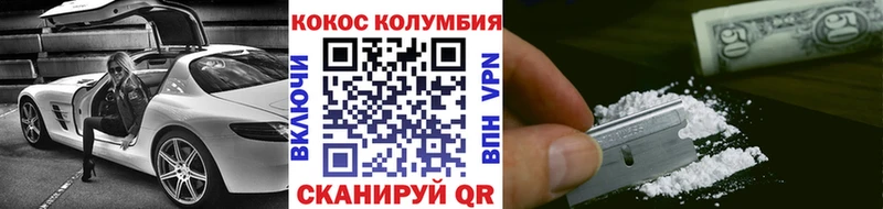 купить  цена  blacksprut ссылка  КОКАИН FishScale  Саратов 