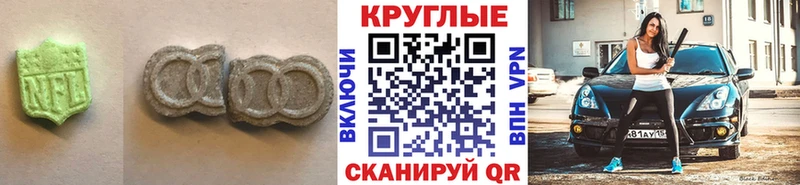 гидра зеркало  Саратов  ЭКСТАЗИ DUBAI 