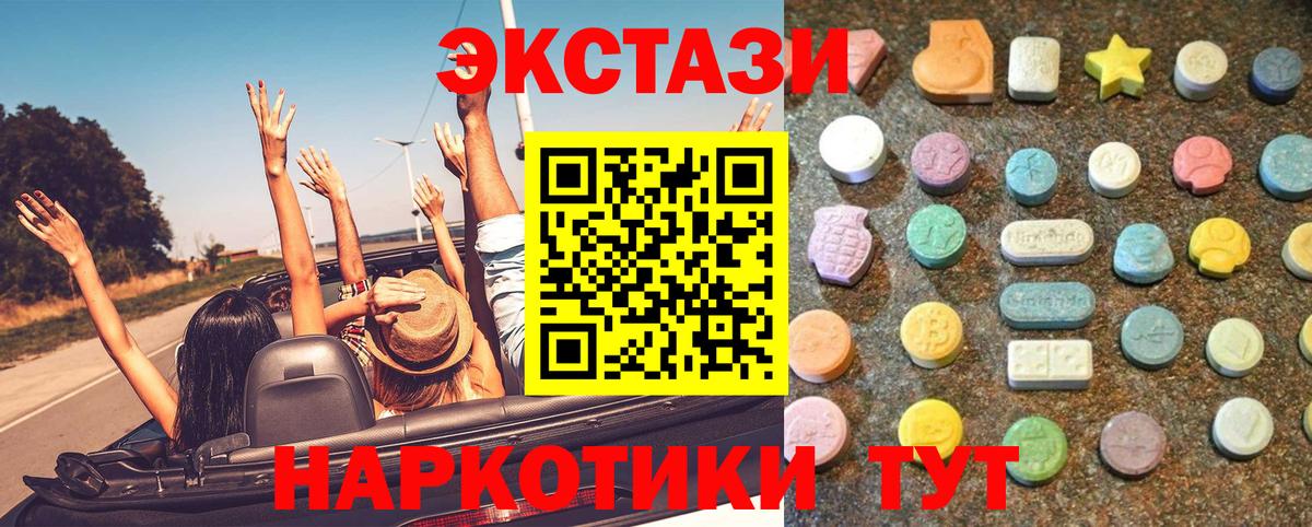 Саратов  Экстази  Вход с VPN  ЭКСТАЗИ Дубай 