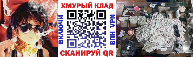 Героин VHQ Саратов