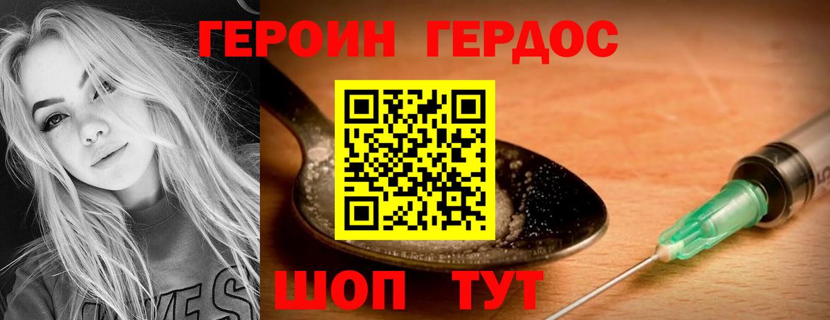 MDMA Саратов