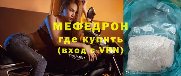 MESCALINE Пересвет