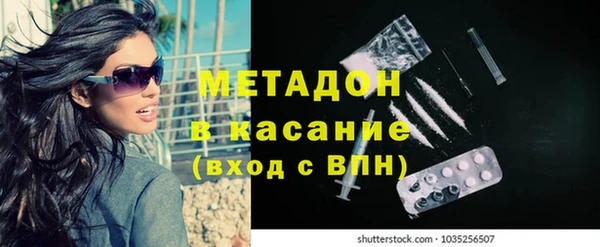 трава Пестово