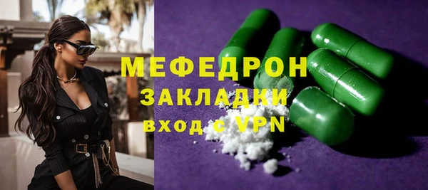 кокаин перу Покровск