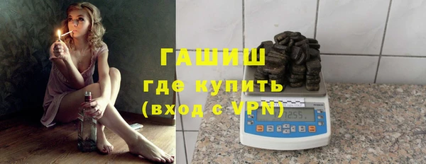 трава Пестово