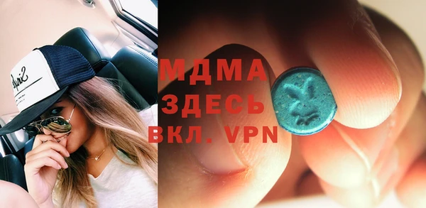 альфа пвп Покачи