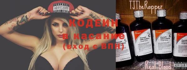 кокаин перу Покровск