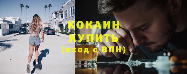 кокаин перу Покровск