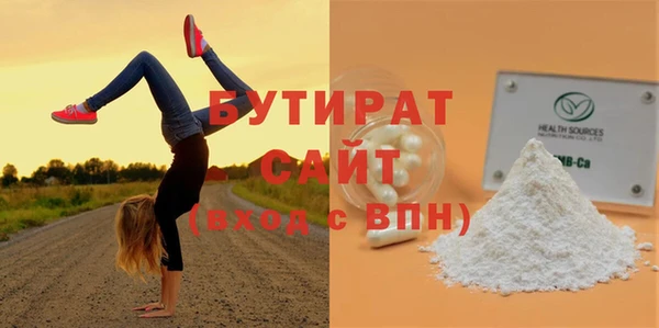 альфа пвп Покачи