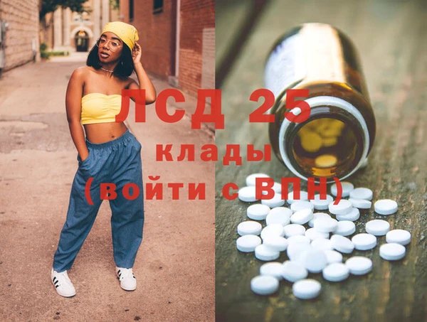 альфа пвп Покачи