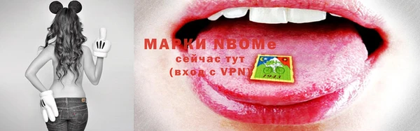 трава Пестово