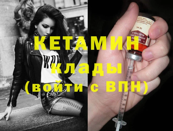 MESCALINE Пересвет