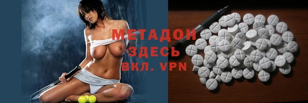 альфа пвп Покачи
