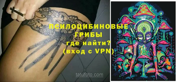 гашишное масло Переславль-Залесский