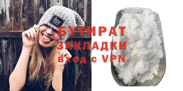 трава Пестово