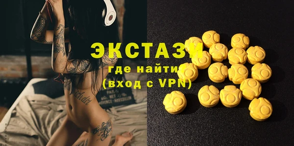 кокаин перу Покровск
