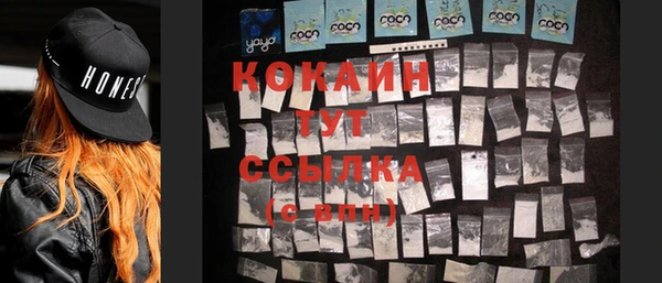альфа пвп Покачи