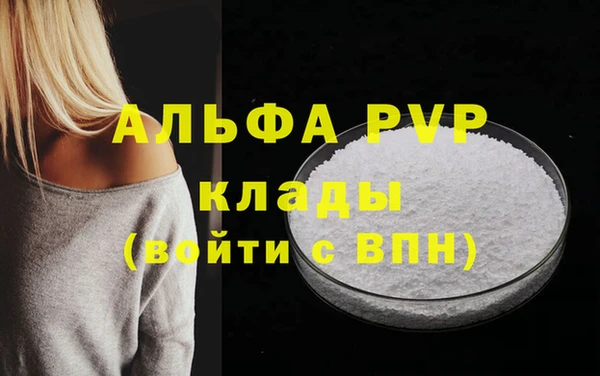 трава Пестово