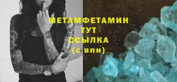 альфа пвп Покачи