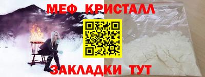 круглые Абакан