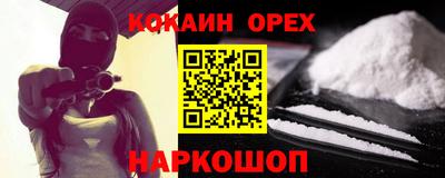 прущие грибы Донецк