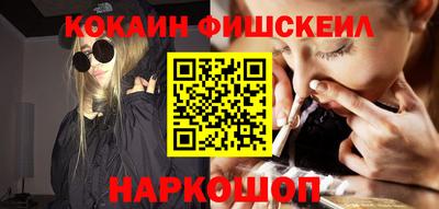 каннабис Жуковский