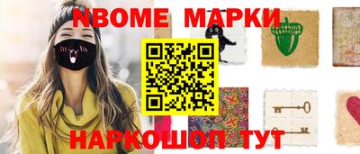метамфетамин Заводоуковск