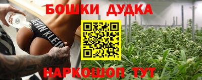 гашишное масло Дубна
