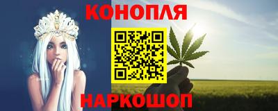 гашишное масло Дубна