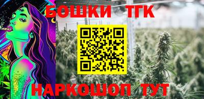 прущие грибы Донецк