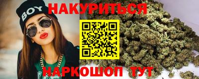 метамфетамин Заводоуковск