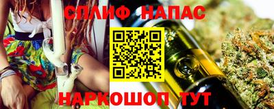 гашишное масло Дубна