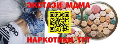 прущие грибы Донецк