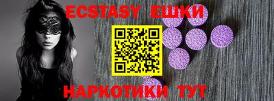 каннабис Жуковский