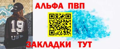 прущие грибы Донецк