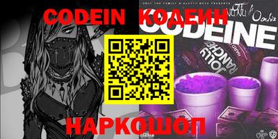 ALPHA-PVP Донской