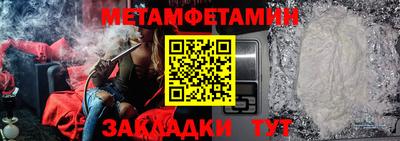 прущие грибы Донецк