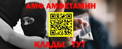 соль ск Азнакаево