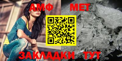 прущие грибы Донецк
