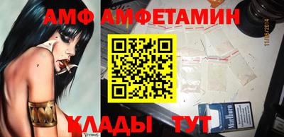 прущие грибы Донецк