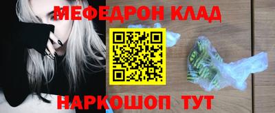 каннабис Жуковский