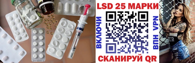 кракен tor  Саратов  LSD-25 экстази ecstasy 