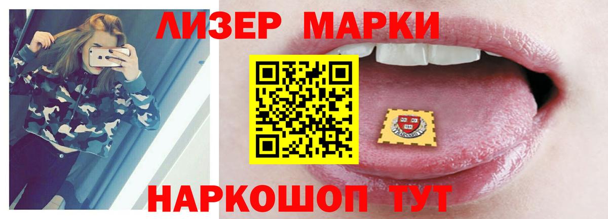 Саратов  ЛСД экстази ecstasy  ЛСД экстази ecstasy  Вход с VPN 