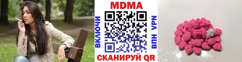МДМА молли  Саратов 