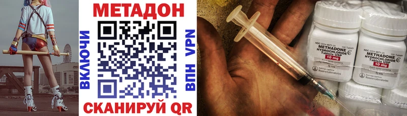 блэк спрут сайт  Саратов  Метадон кристалл 