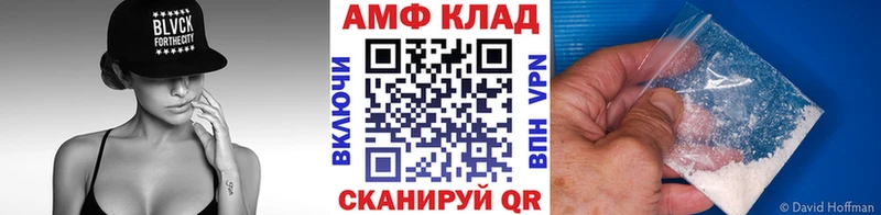 МЕТАМФЕТАМИН кристалл  где купить наркотик  нарко площадка телеграм  Саратов 