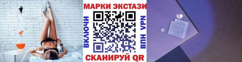 kraken ONION  Саратов  Марки 25I-NBOMe 1500мкг 
