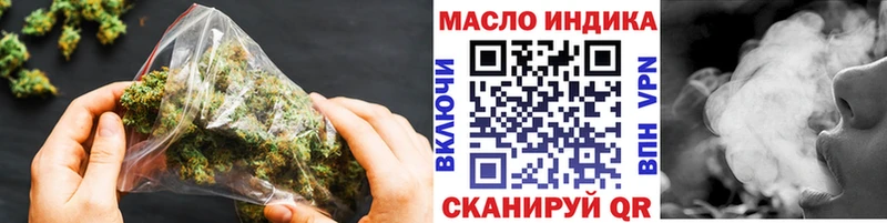 Дистиллят ТГК жижа  где можно купить наркотик  Саратов 
